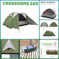 เต็นท์ Crossdome 220 สำหรับ 2-3คน