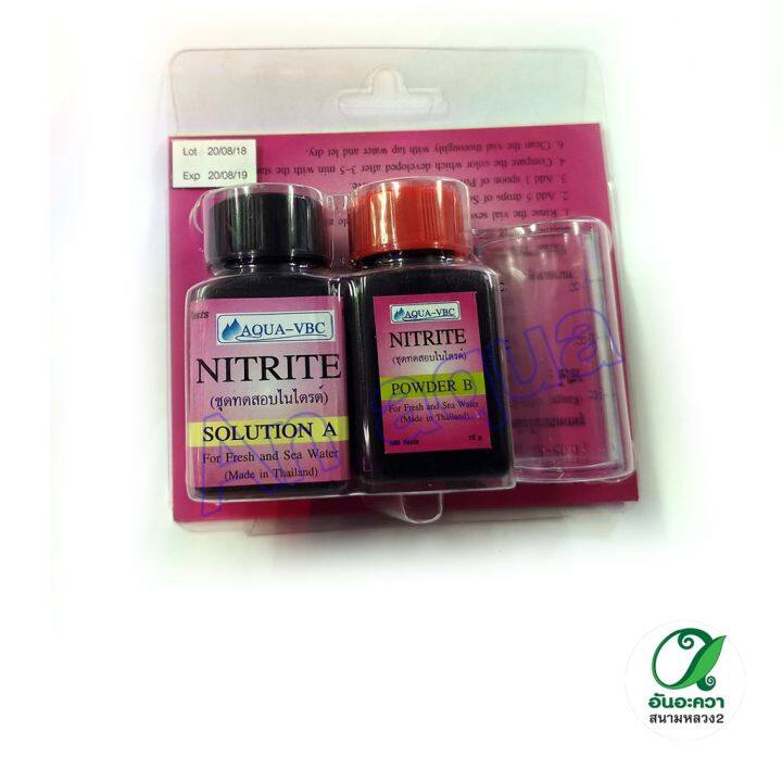 aqua-vbc-nitrite-test-kit-ชุดวัดค่าน้ำไนไตรต์-no2