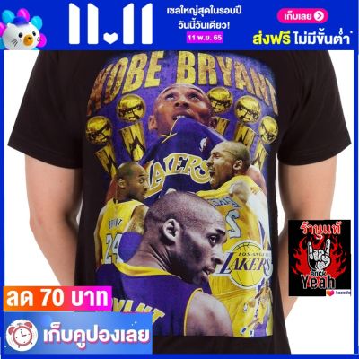 เสื้อวง KOBE BRYANT โคบี ไบรอันต์ ไซส์ยุโรป เสื้อยืดวงดนตรีร็อค เสื้อร็อค  RCM7143 ส่งจากไทย