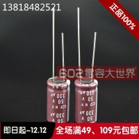 2020 hot sale 20PCS/50PCS Japan NIPPON electrolytic capacitor 50v330uf 330uf 50v KY Series 105 degrees 10*20 Free shipping