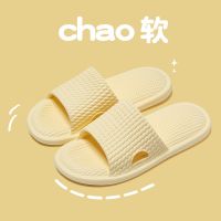 Men and women slippers wholesale summer outside the bathroom anti-skid odor-proof lovers trample shit feeling sandals male