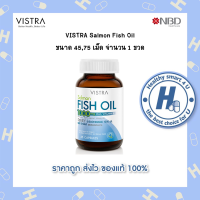 ?lotใหม่ พร้อมส่ง !!?Vistra Salmon Fish Oil วิสทร้า แซลมอน ฟิช ออยล์ 45 เม็ด