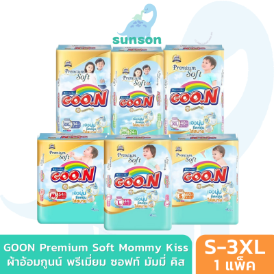 Goon ผ้าอ้อม กูนน์ มัมมี่ คิส พรีเมี่ยม ซอฟต์ (ไซส์ NB-3XL) กูนน์6แก้ว แพมเพิส ผ้าอ้อมเด็ก แพมเพิสเด็ก แพมเพิสแรกเกิด Baby Diapers