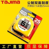 Tajima tape measure 5.5 meters 5 meters 3.5 meters 7.5 meters 10 meters high precision double scale super durable carpentry ruler tape