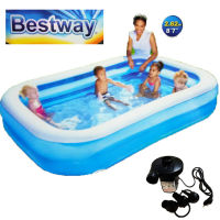 KUKTOY สระน้ำเป่าลม ทรงสี่เหลี่ยม Bestway ขนาด 262 x 175 x 69 ซม. แถมเป่าลมไฟฟ้า 1 ตัว