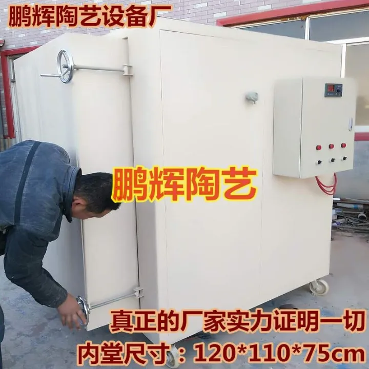 Electric kiln high temperature electric kiln pottery equipment pottery