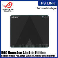 ASUS ROG Hone Ace Aim Lab Edition Gaming Mouse Pad Large Size, Soft, Hybrid Cloth Material แผ่นรองเมาส์เล่นเกมส์ (MP0380-BPUA00)