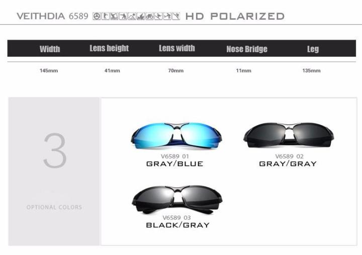 veithdia-แว่นกันแดด-polarized-ผลิตจากวัสดุแมกนีเซียมอลูมิเนียม-แว่นตากันแดด-แว่นโพลาไรซ์-สำหรับผู้ชาย-6589