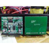 DC-AC Pure Sine Wave Inverter SPWM Board Driver ip-7000sc-01 Module Driver board การ์ดไดซ์ อินเวอร์เตอร์