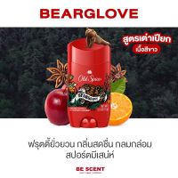 กลิ่น Bearglove เนื้อสีขาวโรลออนดับกลิ่นเต่า สูตรเต่าเปียก ฟรุตตี้สปอร์ต หวานสดชื่นขายดี 1 ผ่อนคลายผิว โรงงานขายตรง✳✟♙