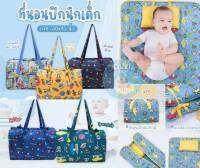 Hello! ที่นอนปิกนิก สำหรับเด็ก มีสีมาใหม่จ้าาาา  รุ่นนี้ขายดีสุดๆ มี 2 ไซค์