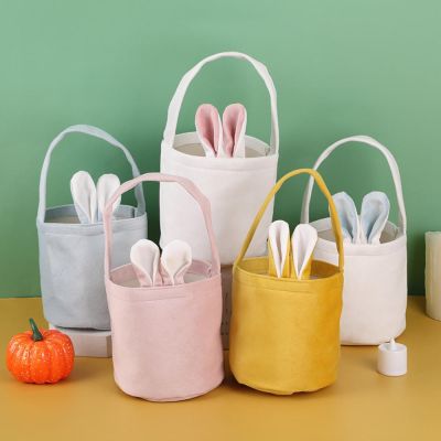 【CW】 Ear With Handle Easter Decoration Buckets Wedding Kids Birthday Supplies