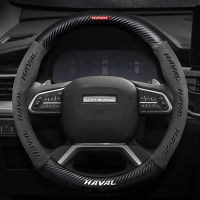 2022รถ Turn Over ขนสัตว์พวงมาลัย Cove Non-Slip Breathable สำหรับ Haval F7 Jolion H6 F7x H2 H3 H5 H7 H8 H9รถอุปกรณ์เสริม