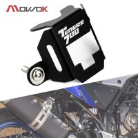 ♘ Motorcycle Rear Brake Reservoir Guard for Yamaha Tenere 700 Tenere700 2019 2020 2021 Oil Cup Fluid Reservoir Cover Protector