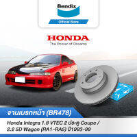 Bendix จานเบรค Honda Integra 1.8 VTEC 2 ประตู คูเป้ ปี1993-99/Odyssey 2.2 5D แวกอน (RA1-RA5) ปี1995-99 จานเบรคหน้า BR478