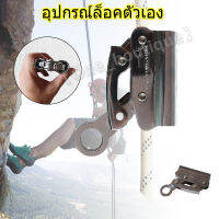 Large Carabiners Heavy Duty Alloy Steel Self-Locking Device Climbing Rope Grab Protection Work At Height Anti-dropping Device