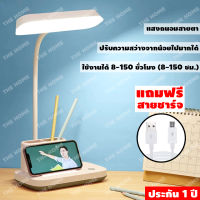 [ประกัน 1 ปี] โคมไฟตั้งโต๊ะ led โคมไฟอ่านหนังสือ โคมไฟ โคมไฟมินิมอล โคมไฟวินเทจ โคมไฟห้องนอน โคมไฟหัวเตียง [ของแท้ 100% มี มอก.] +ฟรี สายชาร์จ