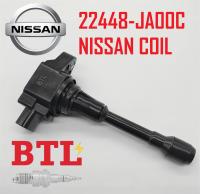 22448-JA00C ,22448-1KT0A ,22448-ED000 คอยล์จุดระเบิด NISSAN IGNITION COIL NISSAN TIIDA MARCH TEANA นิสสัน ทีด้า มาร์ช อเมร่า เทียน่า J31-J32