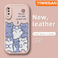 YIWESAN เคส A70ปลอกสำหรับ Samsung A70s A71 4G A72 4G A72 5G A73 5G เคสการ์ตูนน่ารักดีไซน์ใหม่แมวเคสใส่โทรศัพท์หนังซิลิโคนนิ่มเคสมือถือกันกระแทกป้องกันการตกพร้อมกับเคสป้องกันกล้องเลนส์คลุมทั้งหมด