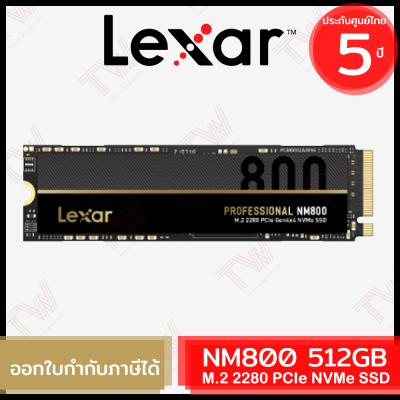 Lexar NM800 M.2 2280 PCIe NVMe SSD 512GB เอสเอสดี ของแท้ ประกันศูนย์ 5ปี