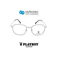 PLAYBOY แว่นสายตาทรงเหลี่ยม PB-35861-C2 size 53 By ท็อปเจริญ