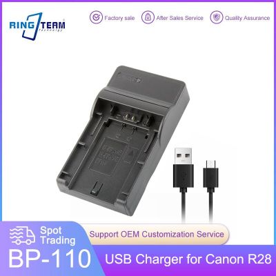 แบตเตอรี่กล้อง BP110 BP-110 USB ที่ชาร์จสำหรับแคนนอน R28 R26 R206 R21 R200 HFR28 HFR200 HFR206 Yuebian
