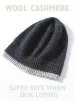 【YD】 Cashmere 35  Knit Caps New Fashion Layer Hem 2022 Wool Blend Warm Hat Soft Outdoor