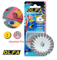 OLFA ใบมีดคัตเตอร์ โอฟ่า รุ่น PIB45-1 ( จำนวน 1 แผง )