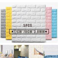 【CW】 5Pcs Wall Stickers Adhesive Foam Plastic Wallpaper for Room Bedroom TV