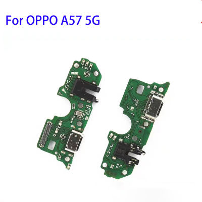 ขั้วต่อแท่นชาร์จ USB สำหรับ OPPO A57 5G บอร์ดซ่อมโทรศัพท์มือถืออะไหล่ทดแทนสายเคเบิลงอได้