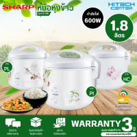 SHARP หม้อหุงข้าวอุ่นทิพย์ หม้อหุงข้าว ชาร์ป 1.8 ลิตร รุ่น ไอพอท รุ่น KS-19E ราคาถูก รับประกัน 3 ปี จัดส่งทั่วไทย เก็บเงินปลายทาง