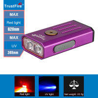 TrustFire Mini X 320lm EDC พวงกุญแจไฟฉาย 620nm Super Penetrating Red Light Professional Home Searchlight 365nm Band UV Light เหมาะสำหรับกลางแจ้งช่วยเหลือและแบคทีเรียทำความสะอาดค้นหา