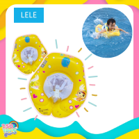 LELE ห่วงยางคล้องไหล่ ห่วงยางสวมลำตัวมีสาย CirCus swim ring สีเหลืองลายใหม่นะคะน่ารักมากๆค่ะ  ห่วงยาง ห่วงชูชีพ ห่วงตัว อุปกรณช่วยในการลอยตัว