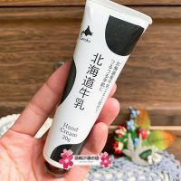 Spot Japanese coroku Hokkaido milk moisturizing soft hand cream 30g