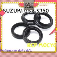 ซีลโช๊ค oil seal dust seal suzuki gsx s750 rcpps1