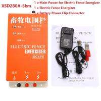 XSD-280A-5km DC 12V พลังงานแสงอาทิตย์รั้วไฟฟ้า Controller Energizer Charger กันน้ำและป้องกันฝุ่นสำหรับฟาร์มสวนแกะสุนัข