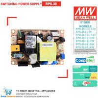 หมายถึงดีสวิตช์จ่ายไฟสลับ MPS ทางการแพทย์ PCB ประเภทการรั่วไหลต่ำ RPS-30ในปัจจุบัน