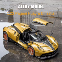 ล้อแม็ก D iecast โลหะรถยนต์รุ่นสะสม Pagani huayra dinastia 1:22/1:24/1:32ดึงกลับยานพาหนะของเล่นสำหรับเด็กหนุ่มๆสาวๆของขวัญ