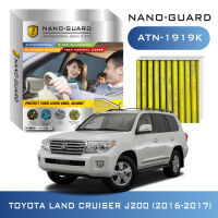 กรองแอร์ TOYOTA LAND-CRUISER (2016-2017) ATN-1919K  ( ARCTIC NANO-GUARD FILTER  ฆ่าเชื้อโรค + ดูดกลิ่นเหม็น + ดักสารก่อภูมิแพ้)