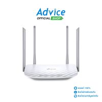 ?HOT สุด TP-LINK เร้าเตอร์ Router Archer C50 Wireless AC1200 Dual Band ราคาถูก pocket wifi