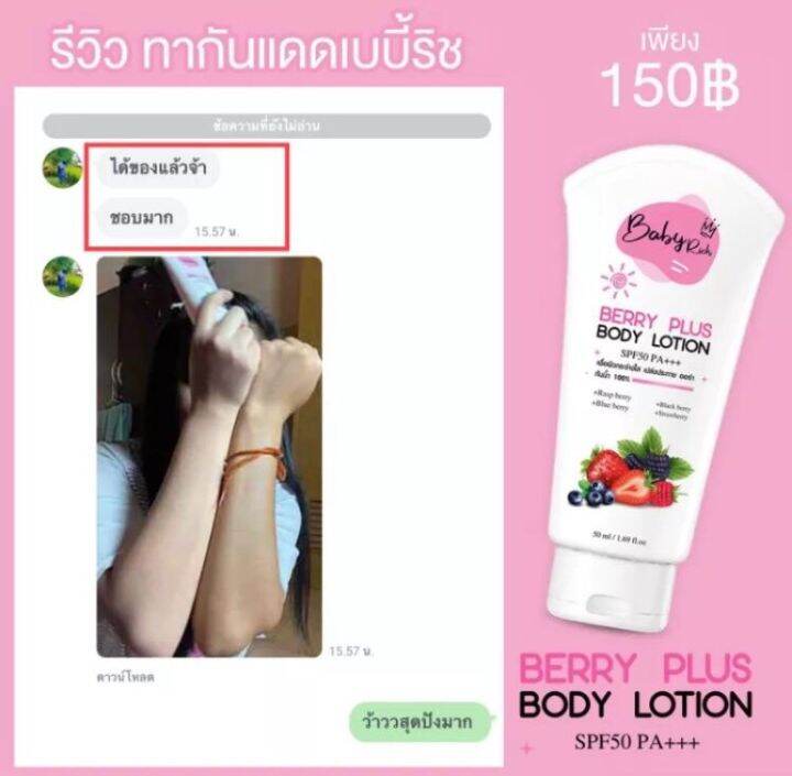 SPF 50 PA++ เป็นซรั่มปรับสีผิว & กันแดดในตัว | Lazada.co.th
