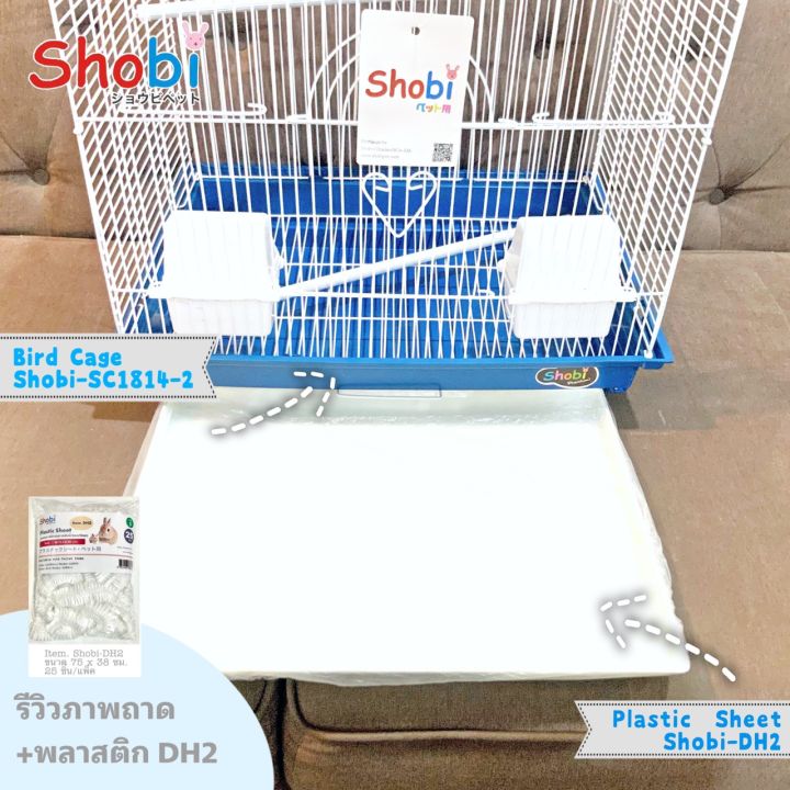 shobi-sc1814-2-กรงนกเล็ก-กรงนกฟอพัสกรงสำหรับนกทุกชนิด-สินค้าพร้อมส่ง