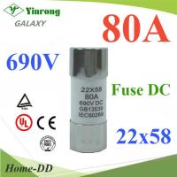 ฟิวส์ DC ขนาด 22x58mm 80A 690V GR สำหรับแบตเตอรี่ (ไม่รวมกระบอกฟิวส์) รุ่น Fuse-22x58-80A