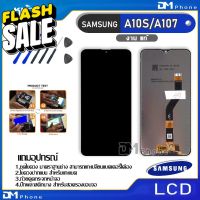 หน้าจอ LCD Display จอ + ทัช samsung galaxy A10s,A107 อะไหล่มือถือ จอพร้อมทัชสกรีน ซัมซุง กาแลคซี่ A10s,A107,A107F #หน้าจอมือถือ #หน้าจอโทรศัพท์ #จอมือถือ #จอโทรศัพท์ #หน้าจอ