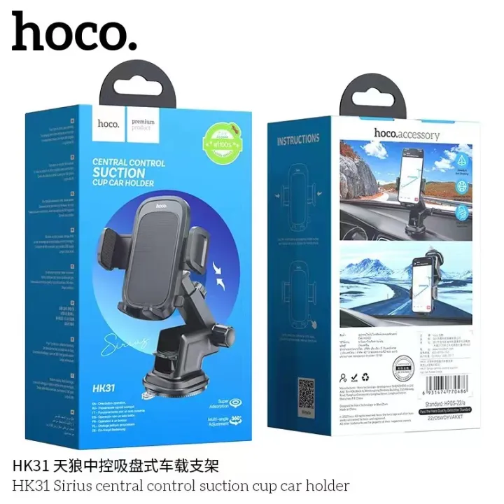 hoco-hk31-ที่ยึดมือถือในรถ-ติดกระจก-และคอนโซล-รองรับมือถือขนาด-4-5-7-2-inch-console-car-in-car-phone-holder