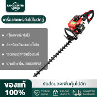 เครื่องตัดแต่งกิ่งไม้ใบมีดคู่ เครื่องตัดแต่งกิ่ง เครื่องตัดแต่งกิ่งไม้ เครื่องตัดแต่งพุ่มไม้ เลื่อยยนต์ เลื่อยตัดแต่งกิ่ง เลื่อยตัดแต่งกิ่งไม้ เครื่องตกแต่งพุ่มไม้ AG03