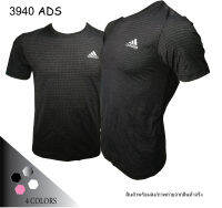 NEW 3940 ADS เสื้้อกีฬา เสื้อออกำลังกาย เสื้อแขนสั้น