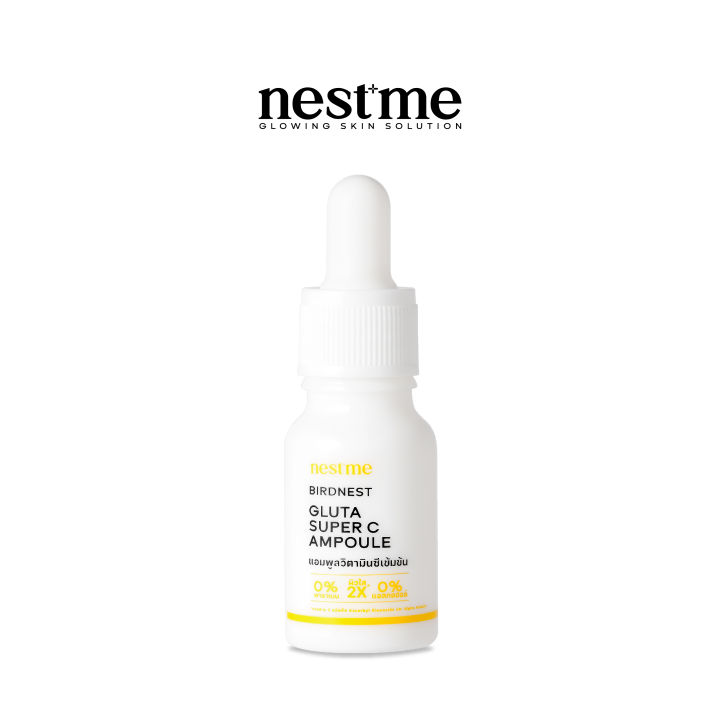 nestme-birdnest-gluta-super-c-ampoule-เนสท์มี-เบิร์ดเนสท์-กลูต้า-ซุปเปอร์-ซี-แอมพูล-แอมพูลรังนกเข้มข้น-บำรุงผิวหน้า-เพื่อผิวแลดูกระจ่างใส