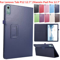 แฟ้ม PU P12เคสโทรศัพท์ Lenovo แท็บแบบพับหนังขนาด12.7นิ้ว Xiaoxin Pad Pro 12.7 TB-371FU 370FU เคสตั้งได้ Casing Tablet กันกระแทก