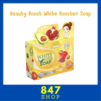 1 ก้อน Beauty Boost White Booster Soap บิวตี้ บู๊ต ไวท์ บู๊ตเตอร์ โซป สบู่คอลลาเจนสูตรผสม AHA จากผลไม้ ปริมาณ 80 g.